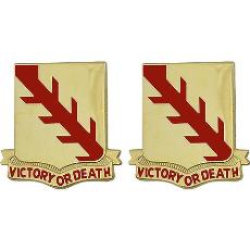 32nd Cavalry Regiment Unit Crest (Victory or Death)